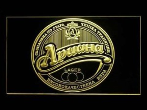 Apuaha Beer LED Neon Sign